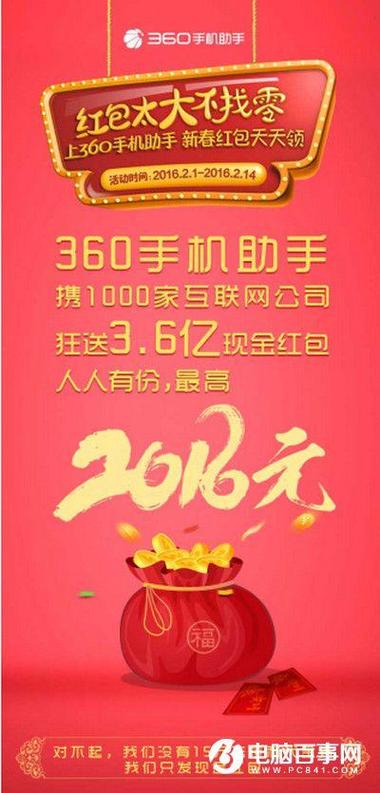 企业支付宝发现现金红包图标