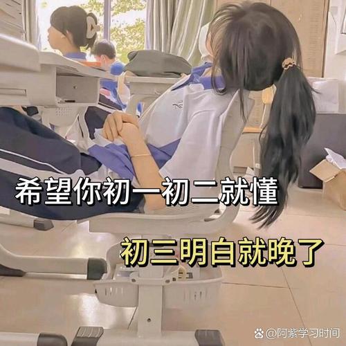 房东太太高中成绩不理想怎么办
