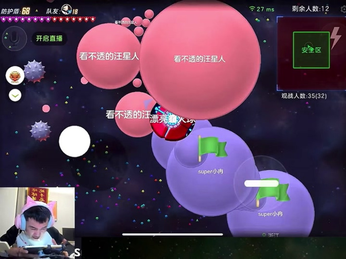 球球大作战怎么收礼物