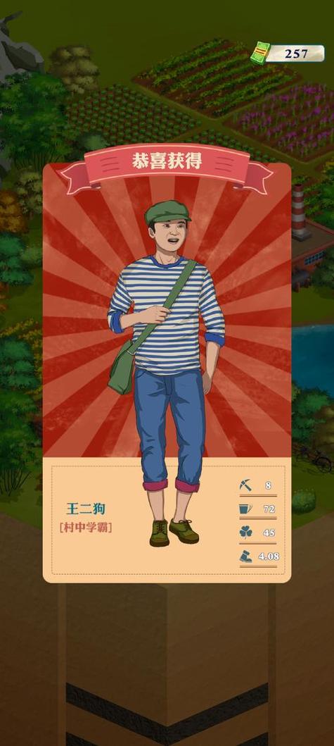 王铲铲破解版无限钞票无限钻石