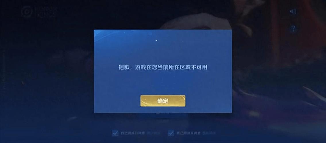 王者荣耀不让别人登号