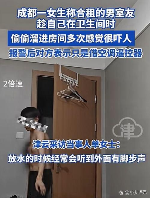 强制打开别人手机摄像头