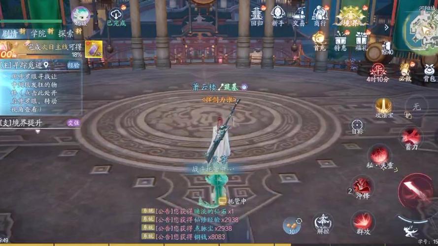 诛仙手游心怀希望任务