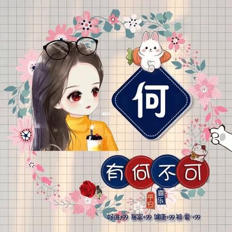 头像定制软件