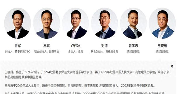 45岁去小米会越来越难吗