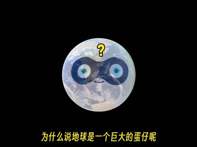 蛋仔派对为什么要身份证号码缩略图