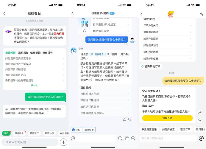 爱奇艺人工客服可以删除登陆记录吗