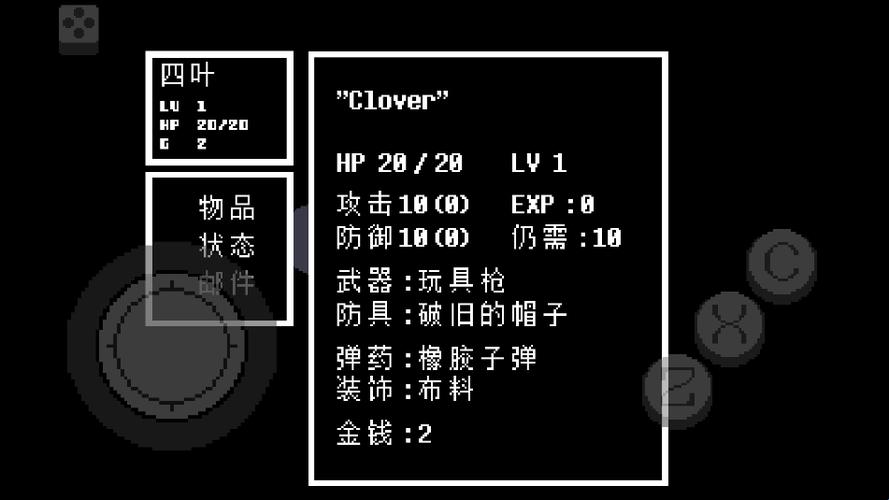 黄金正义内置作弊菜单