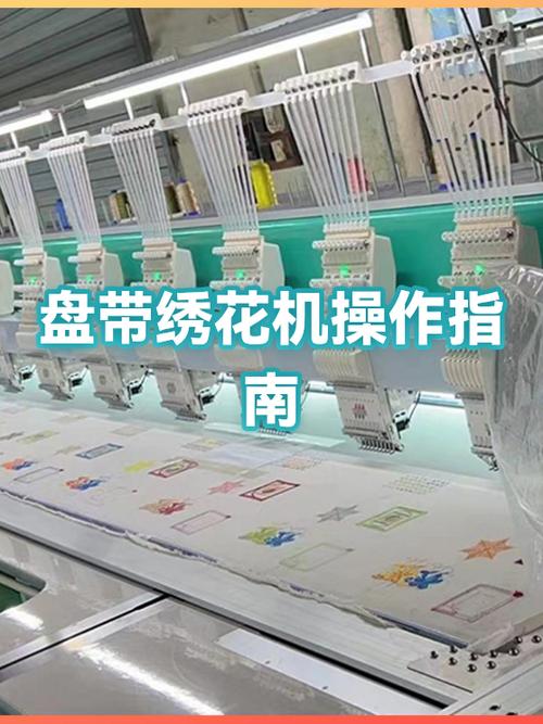 绣花机下面堵线咋回事