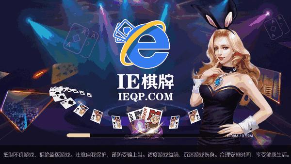 朋友局官方免费下载