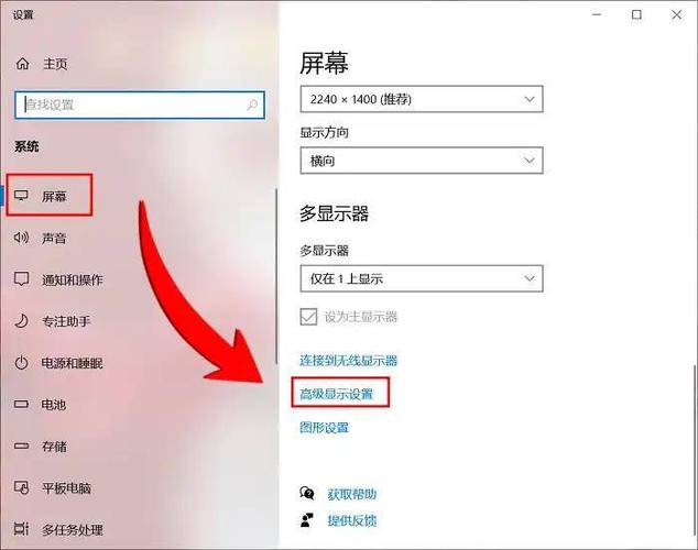 仅在第二屏幕显示缩略图
