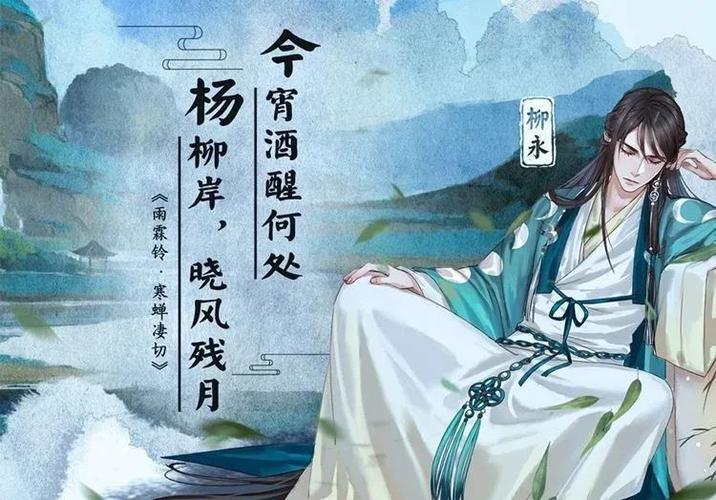古风圈歌曲封神之作截图