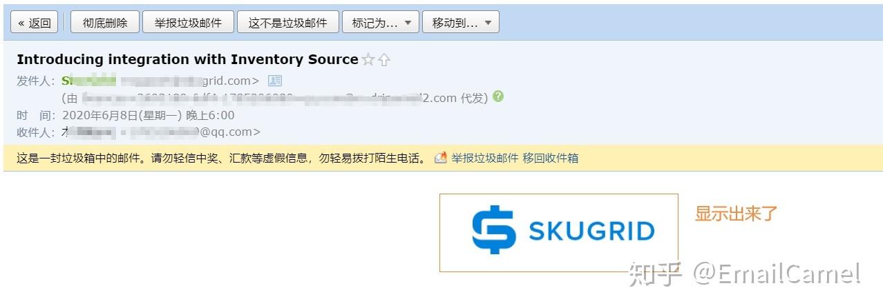 邮件在发件箱发不出去缩略图