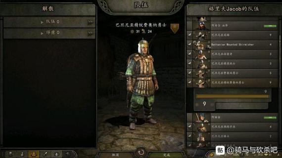 征服之刃弓箭手加点
