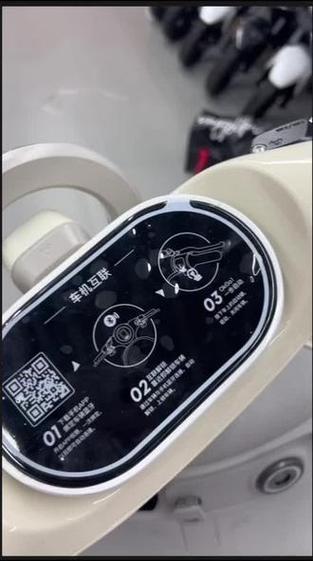 小牛的中控绑定二维码