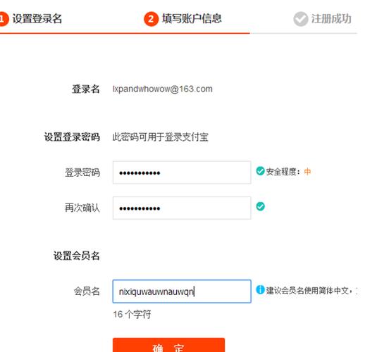 淘宝企业账号注册入口