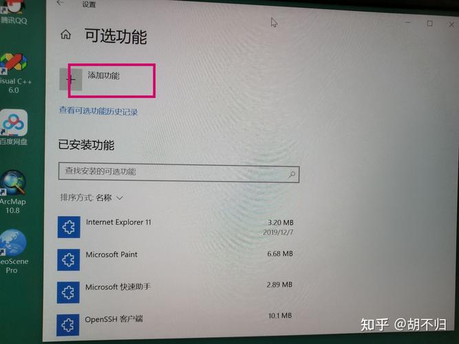 联想小新为什么不能投屏