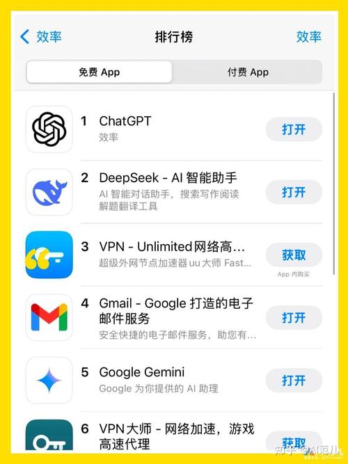 把美国区app换中文的方法