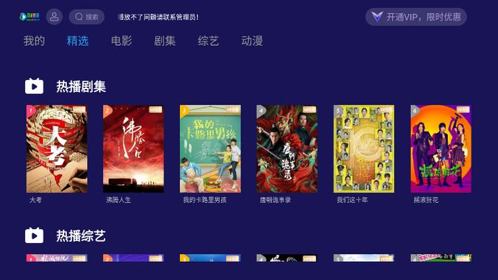 可米影院最新版