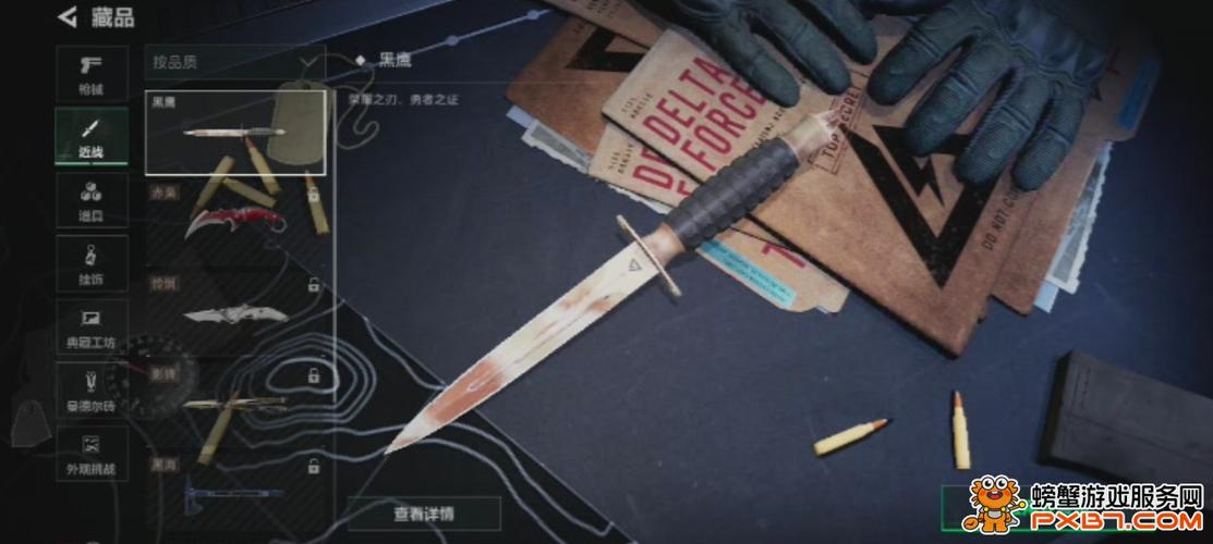 soop账号购买