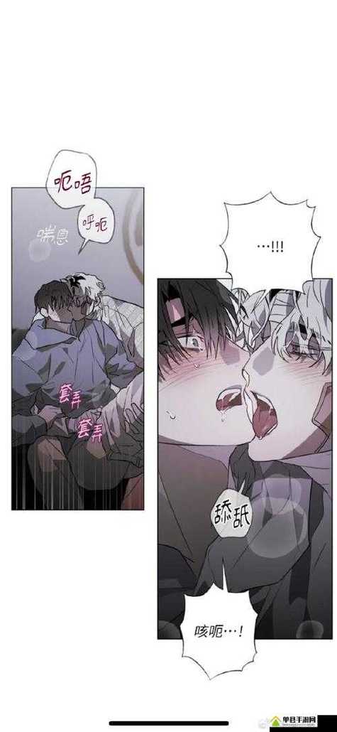 惩罚2