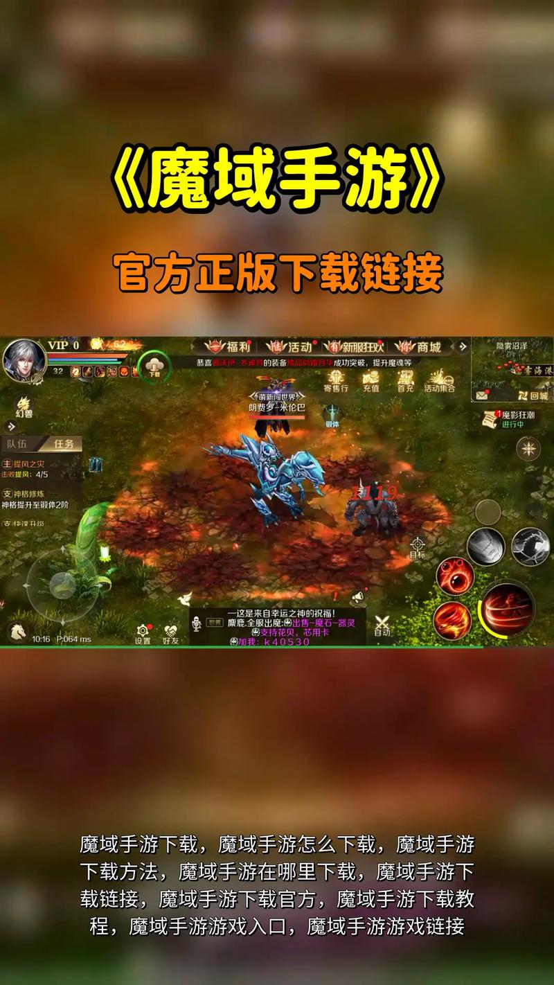 牛果游戏魔域手游缩略图