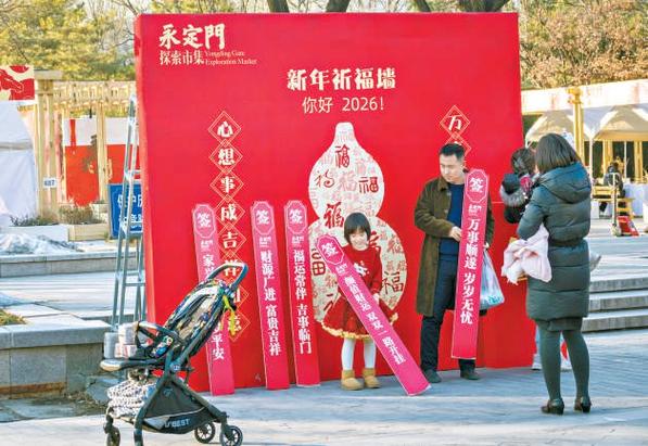 新年合影墙设计
