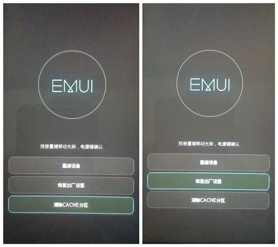 华为畅享9怎么进入双清模式