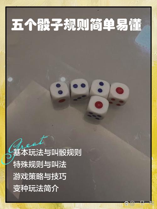 第五人格赛季末存骰子的方式