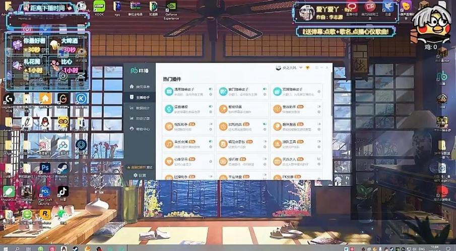 弹幕游戏玩法介绍缩略图