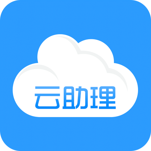 云助理安装