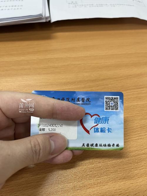 银行卡没带卡怎么查询