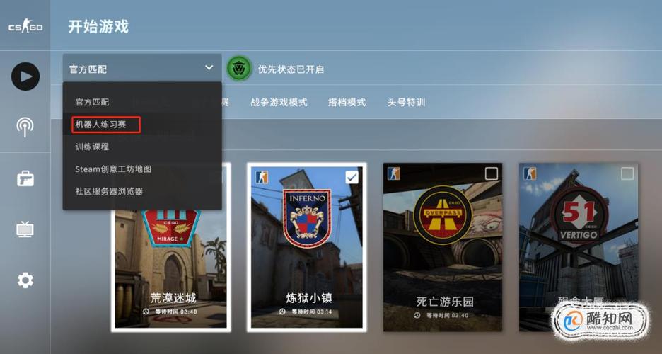 csgo进不了好友房间缩略图