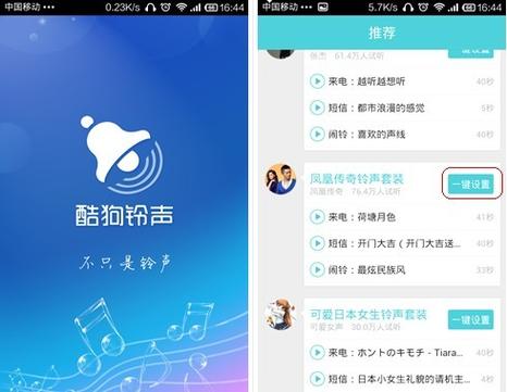 酷狗兑换码在哪里领取缩略图