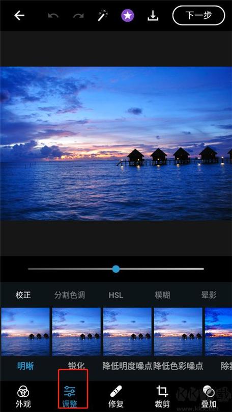 手机修改照片软件免费下载