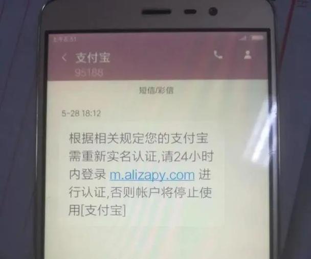 实名认证后会发短信吗