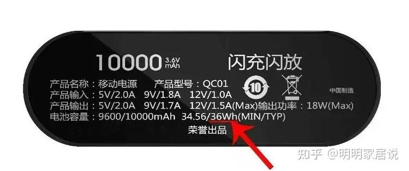 充电宝怎么充电才是正确的