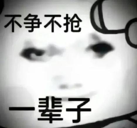 免费下载表情包