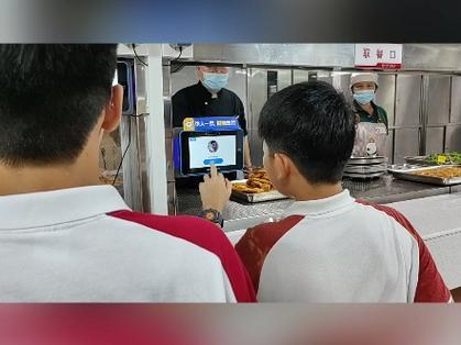 支小蜜校园app官方下载