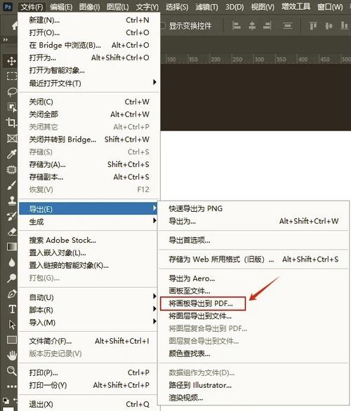 pdf怎么转图片