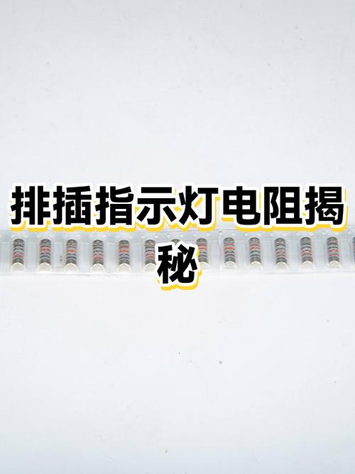 排插亮灯但不通电什么原因