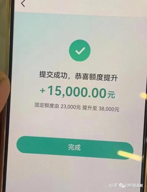 银行卡提额度要多久审批下来图标
