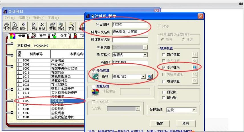 t3属于什么软件