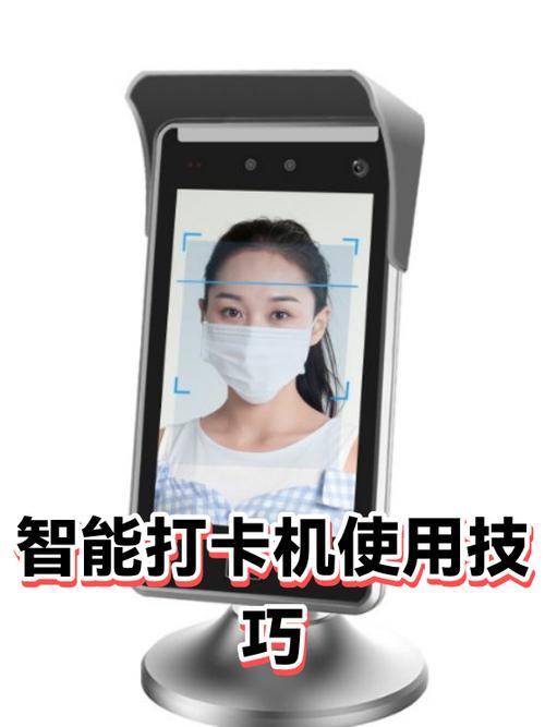 指纹打卡机使用方法
