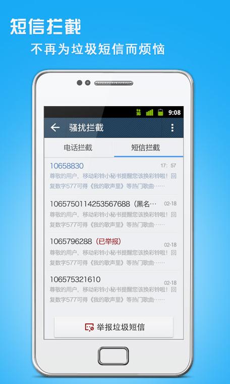 苹果手机号码怎么复制到卡上