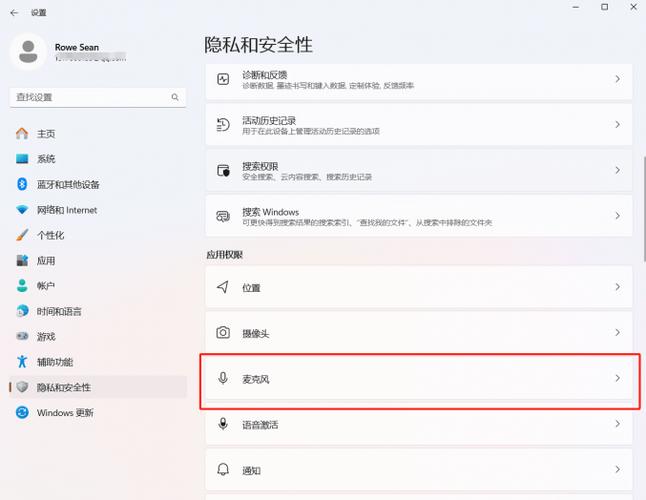 腾讯游戏没有声音怎么解决