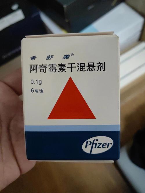 阿科西亚是什么药