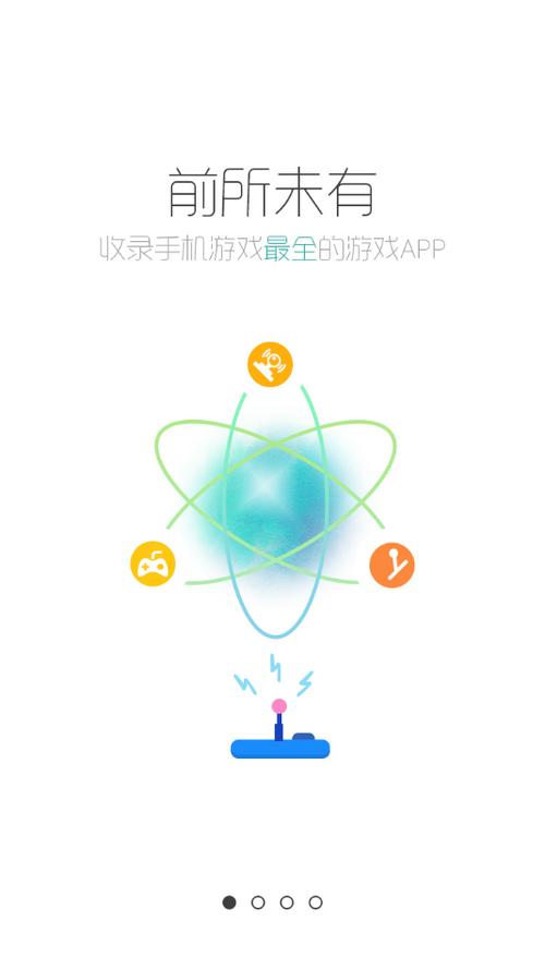 跑跑酷游戏盒子下载