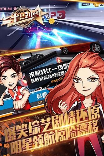 二十四小时游戏破解版