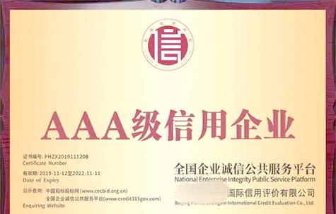芝麻信用怎么关闭授权图标